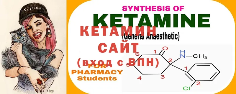 сколько стоит  Отрадная  КЕТАМИН ketamine 