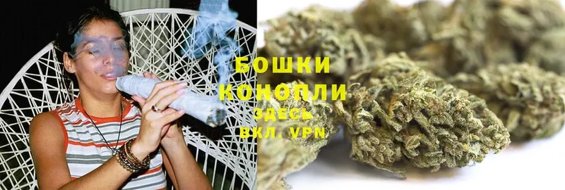 Шишки марихуана SATIVA & INDICA  Отрадная 